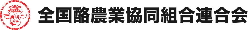 Zenrakuren